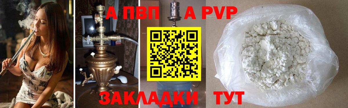 APVP СК Вичуга