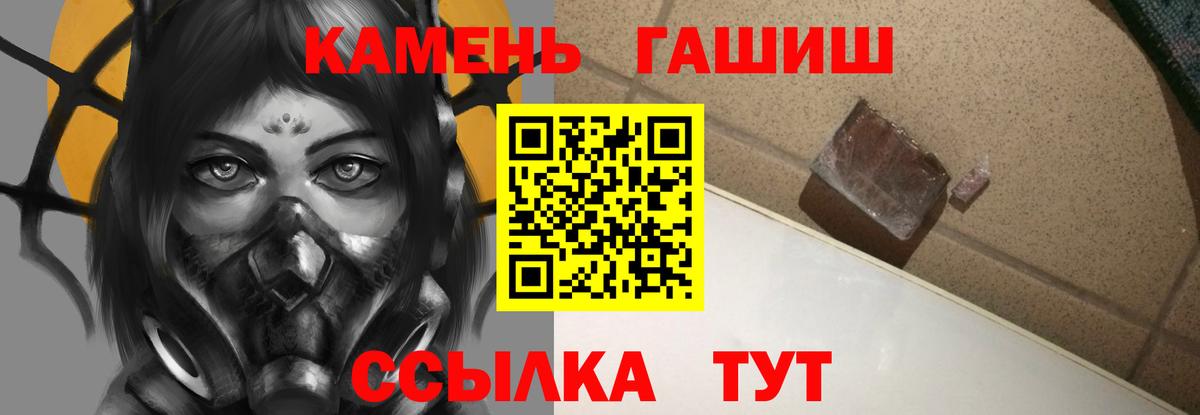 Вичуга  Гашиш Cannabis  Вход с VPN 
