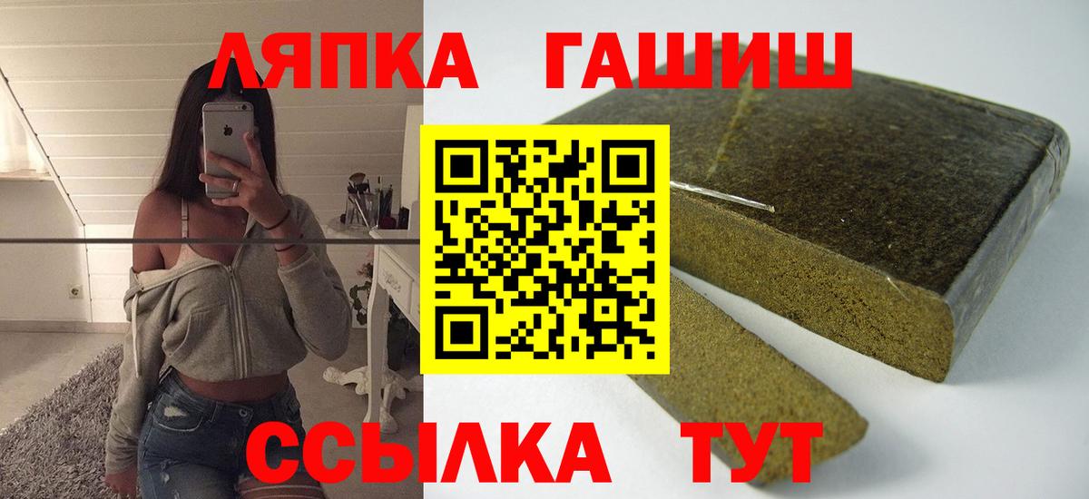 ГАШИШ VHQ Вичуга