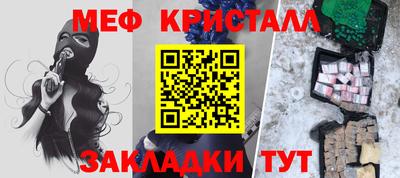 кристаллы Гусев