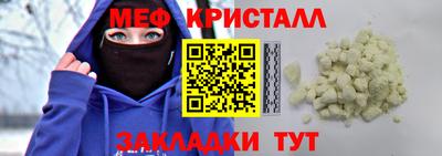ECSTASY Гусиноозёрск