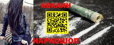 кристаллы Гусев