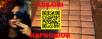 ECSTASY Гусиноозёрск