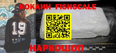 ECSTASY Гусиноозёрск