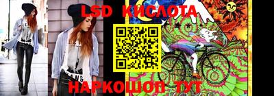 кристаллы Гусев