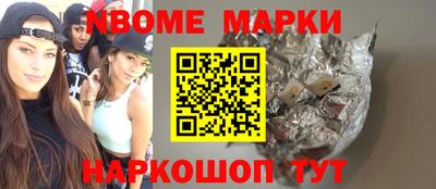 мескалин Чебоксары