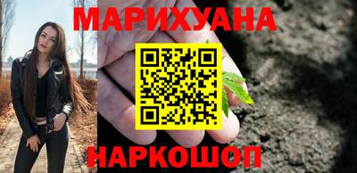 кристаллы Гусев