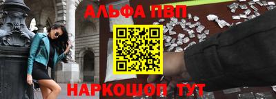 2c-b Чапаевск