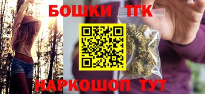 кристаллы Гусев