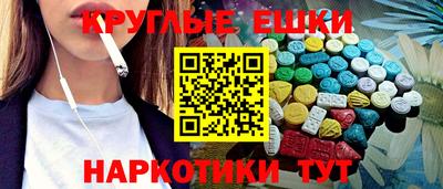 ECSTASY Гусиноозёрск