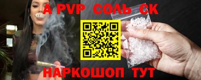 стаф Чебаркуль