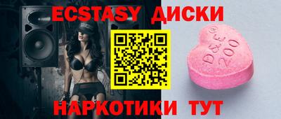 mix Гусь-Хрустальный