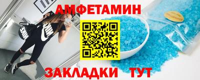 кристаллы Гусев