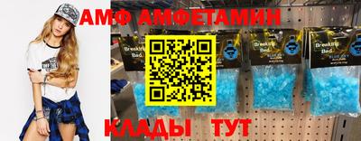 кристаллы Гусев