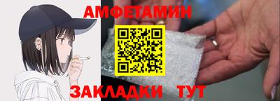 кристаллы Гусев