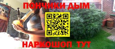 кристаллы Гусев