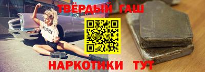 кристаллы Гусев