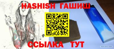 кристаллы Гусев