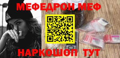 кристаллы Гусев