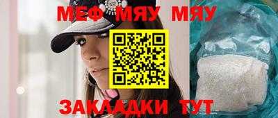 кристаллы Гусев