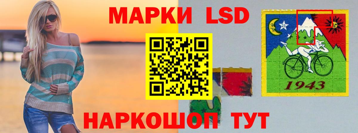 ЛСД экстази ecstasy Вичуга