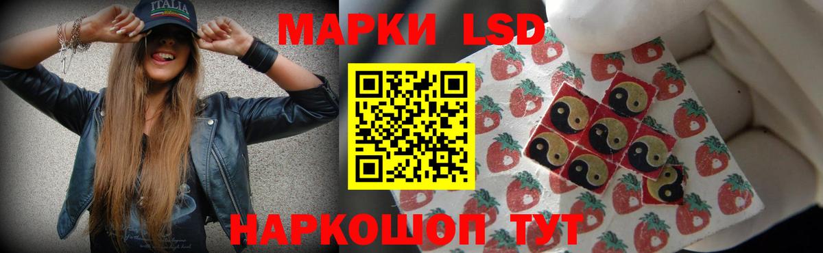 Вичуга  ЛСД экстази  Вход с VPN  Лсд 25 экстази ecstasy 