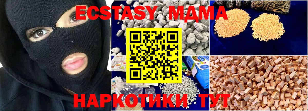 Вичуга  МЕФ кристаллы  Конопля  Вход с VPN  Купить наркотики цена 