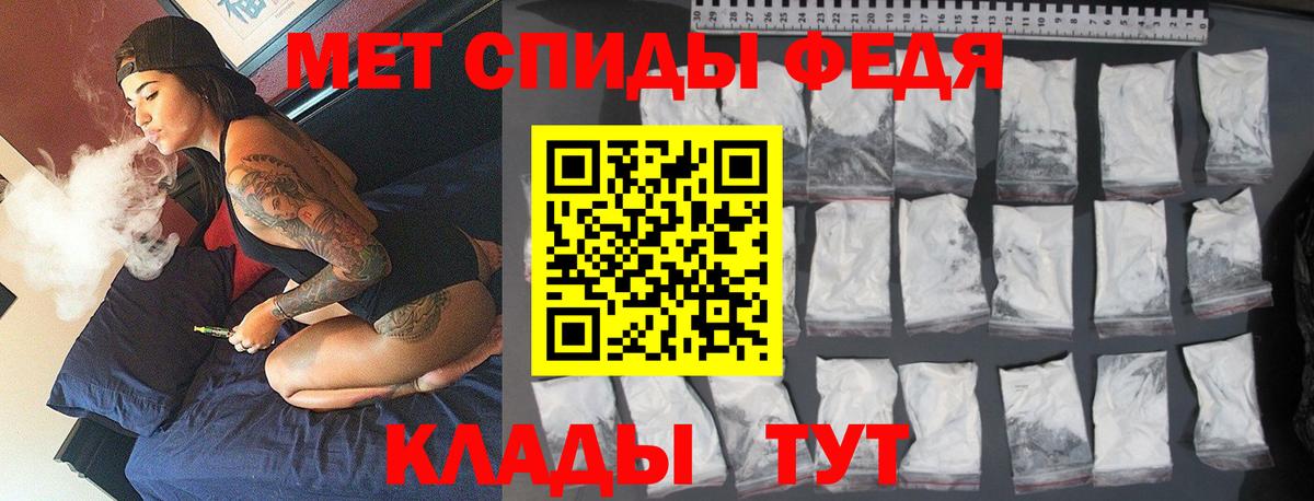 Метамфетамин Methamphetamine Вичуга