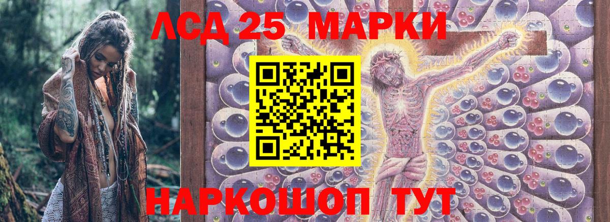 Вичуга  Наркотические марки 1,8мг  Марки N-bome  Наркотические марки 1,8мг  Вход с VPN 