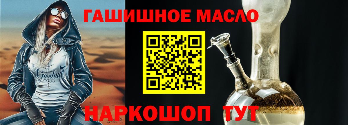 ТГК концентрат Вичуга