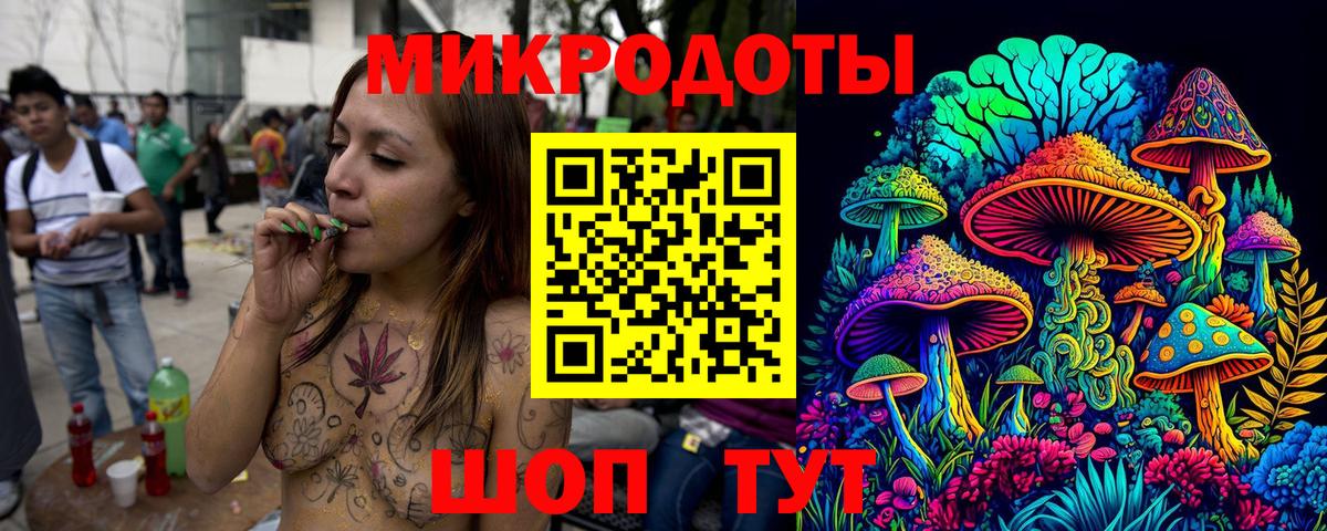 Галлюциногенные грибы ЛСД Вичуга