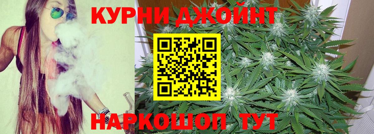 Шишки марихуана White Widow  Канабис Bruce Banner  Вход с VPN  Вичуга  Каннабис Ganja 